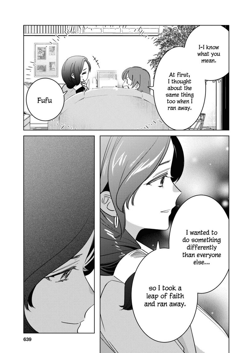 Hige Wo Soru Soshite Joshikosei Wo Hirou 55 40