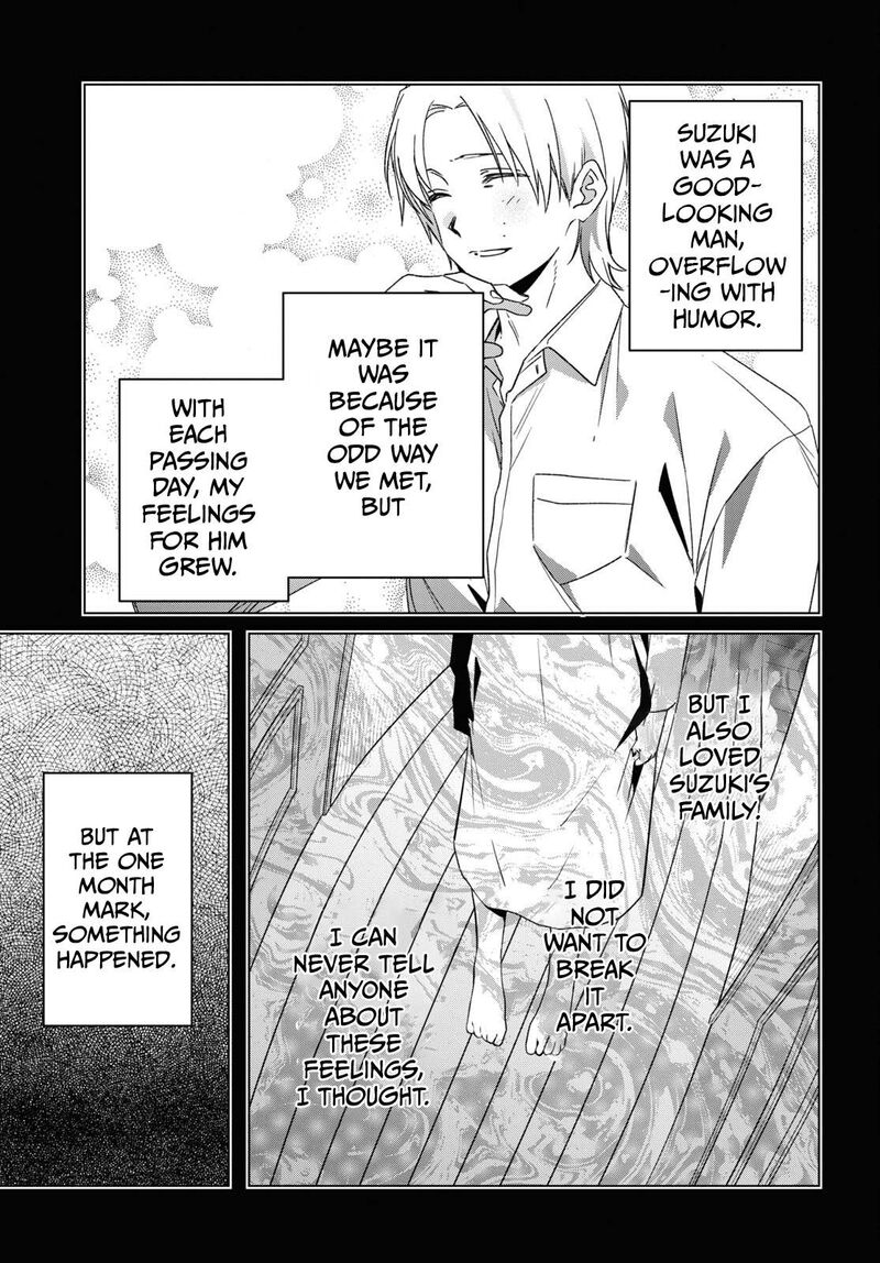 Hige Wo Soru Soshite Joshikosei Wo Hirou 56 19