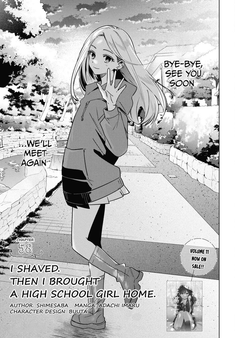 Hige Wo Soru Soshite Joshikosei Wo Hirou 58 3