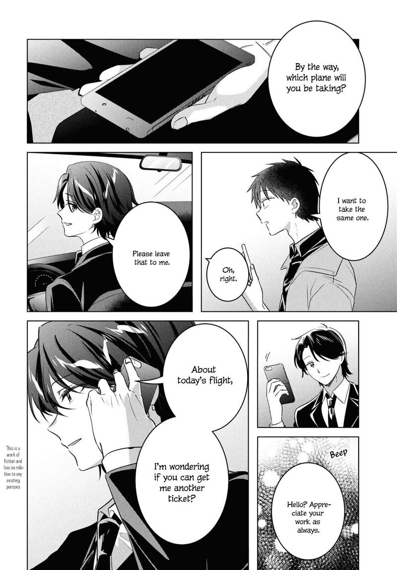 Hige Wo Soru Soshite Joshikosei Wo Hirou 59 3
