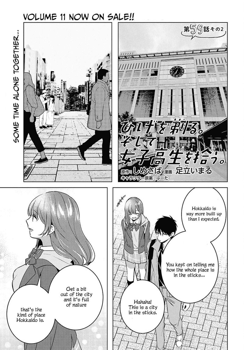 Hige Wo Soru Soshite Joshikosei Wo Hirou 59b 3