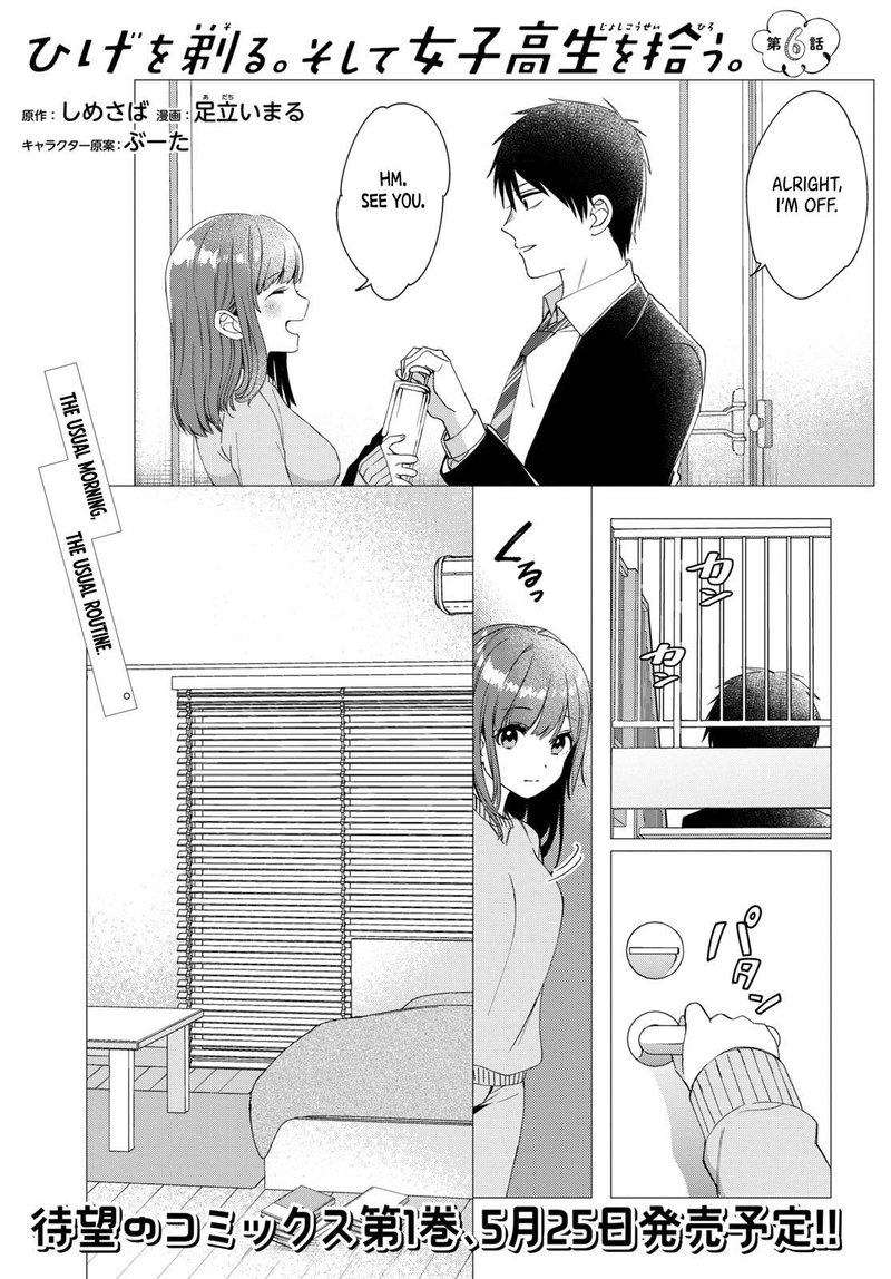 Hige Wo Soru Soshite Joshikosei Wo Hirou 6 2
