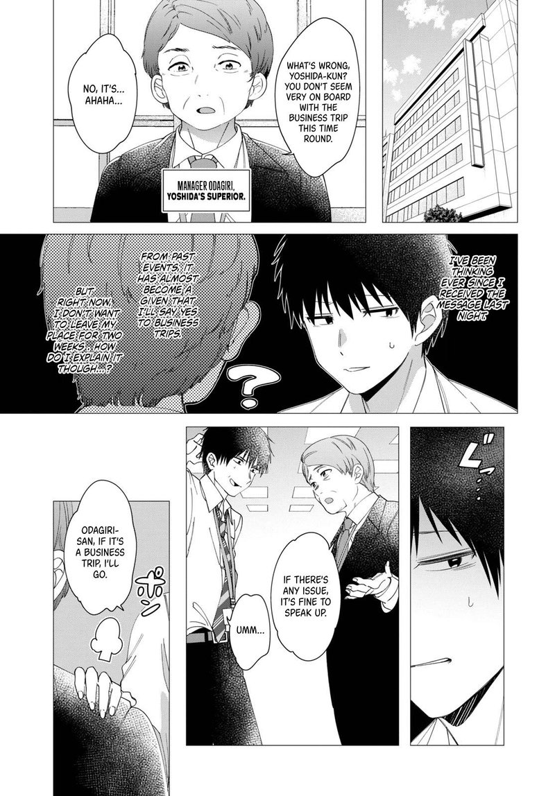 Hige Wo Soru Soshite Joshikosei Wo Hirou 6 4