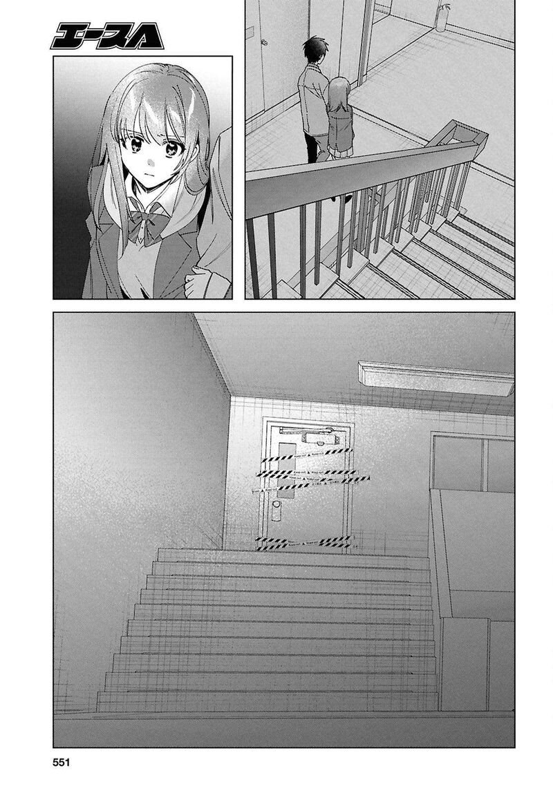 Hige Wo Soru Soshite Joshikosei Wo Hirou 60 13
