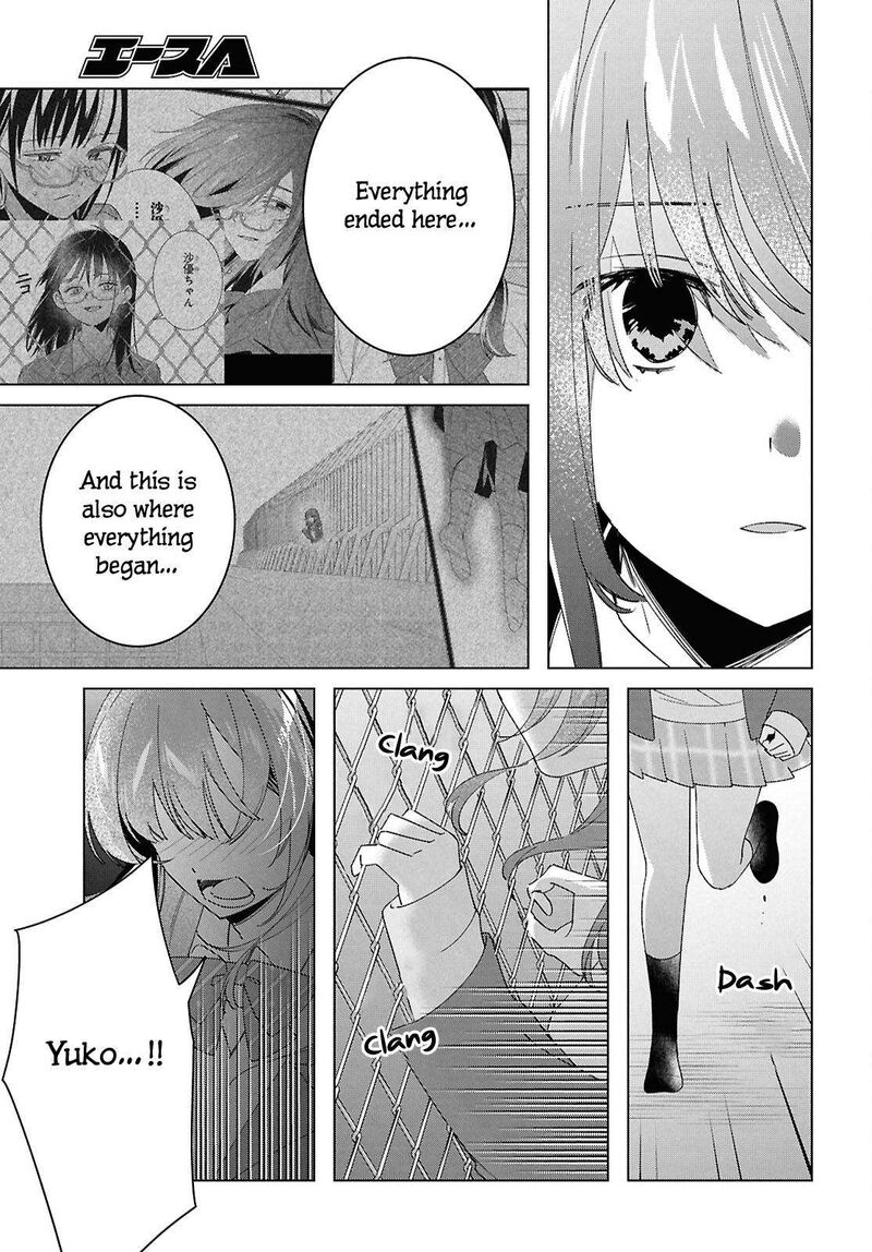 Hige Wo Soru Soshite Joshikosei Wo Hirou 60 19
