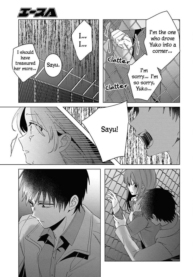 Hige Wo Soru Soshite Joshikosei Wo Hirou 60 21