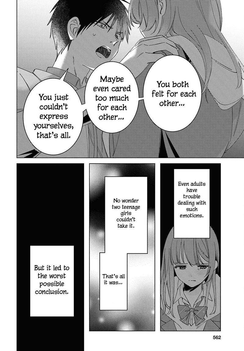 Hige Wo Soru Soshite Joshikosei Wo Hirou 60 24