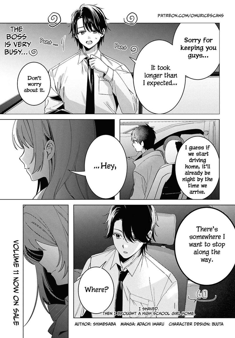 Hige Wo Soru Soshite Joshikosei Wo Hirou 60 3