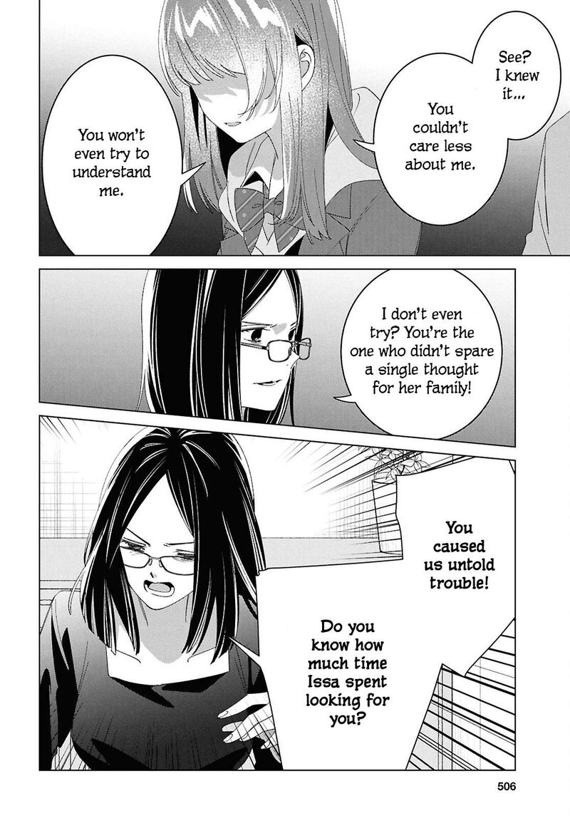 Hige Wo Soru Soshite Joshikosei Wo Hirou 62 10