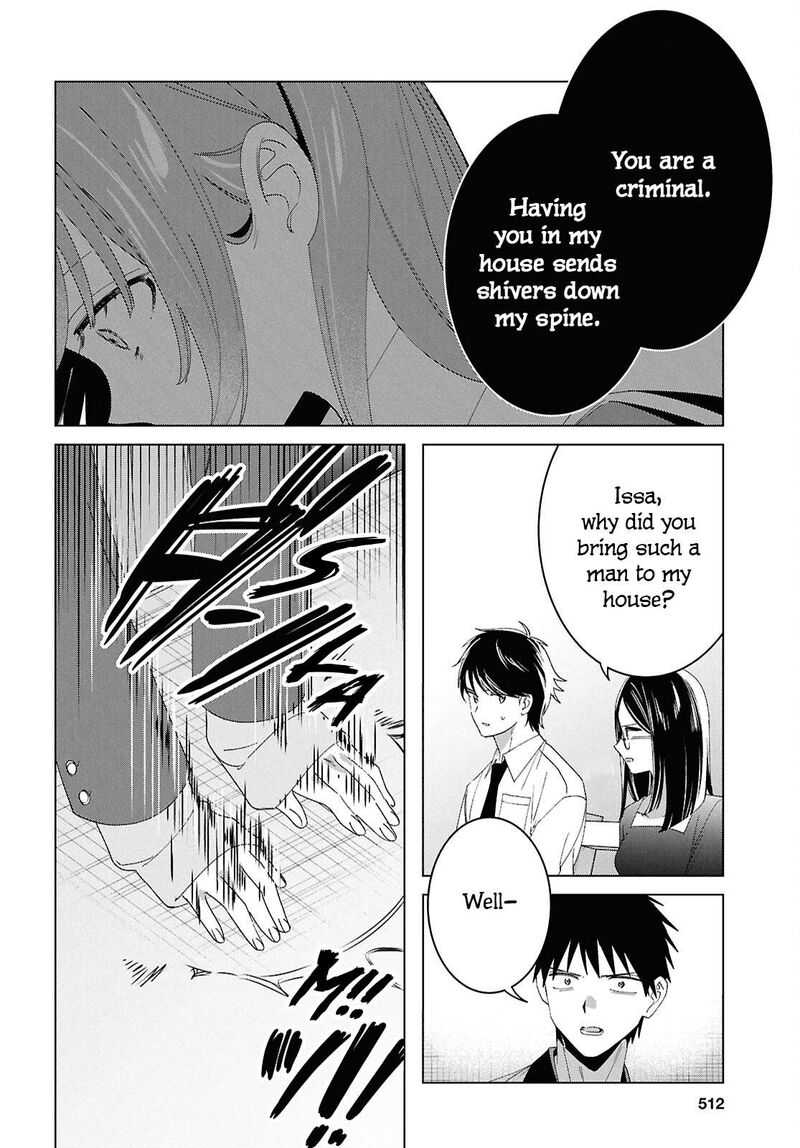 Hige Wo Soru Soshite Joshikosei Wo Hirou 62 16