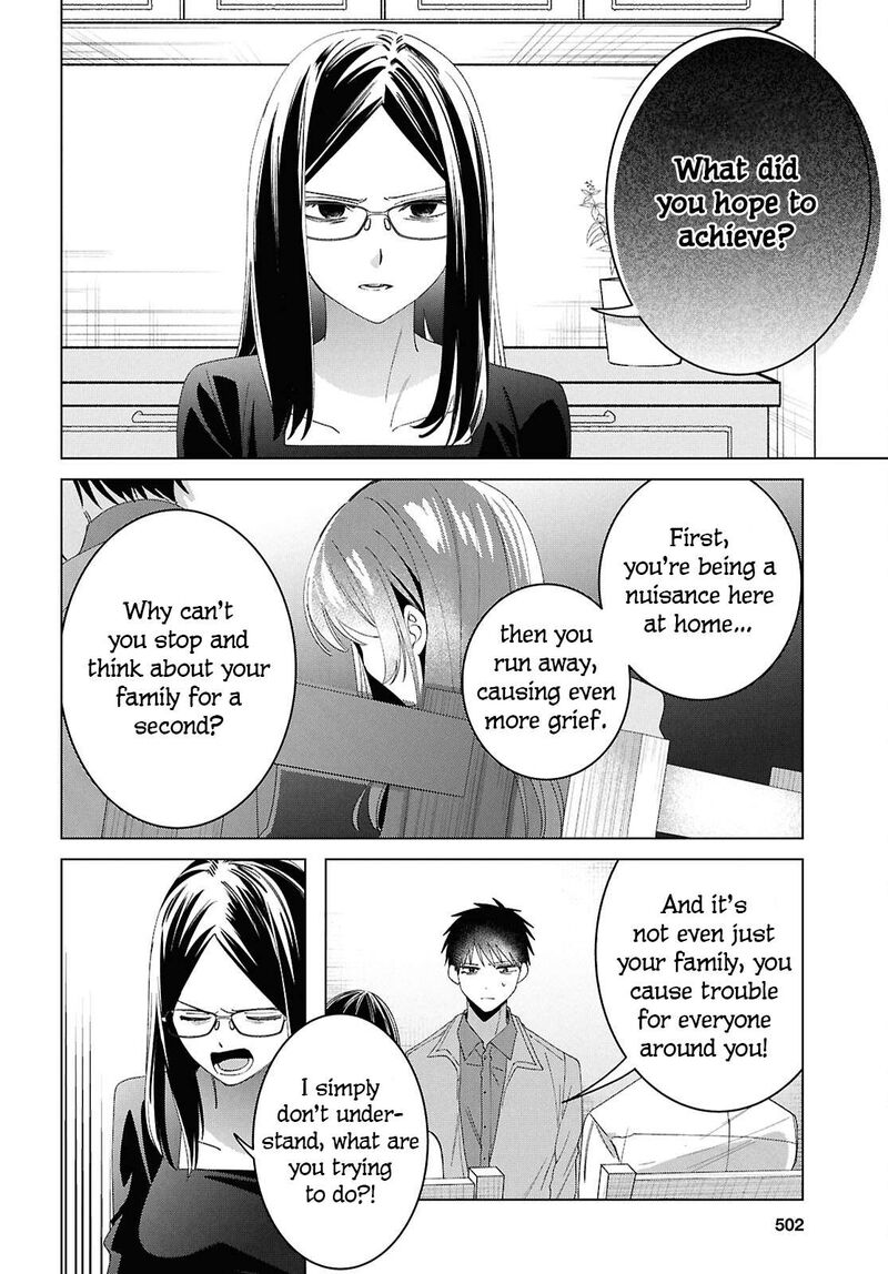Hige Wo Soru Soshite Joshikosei Wo Hirou 62 6