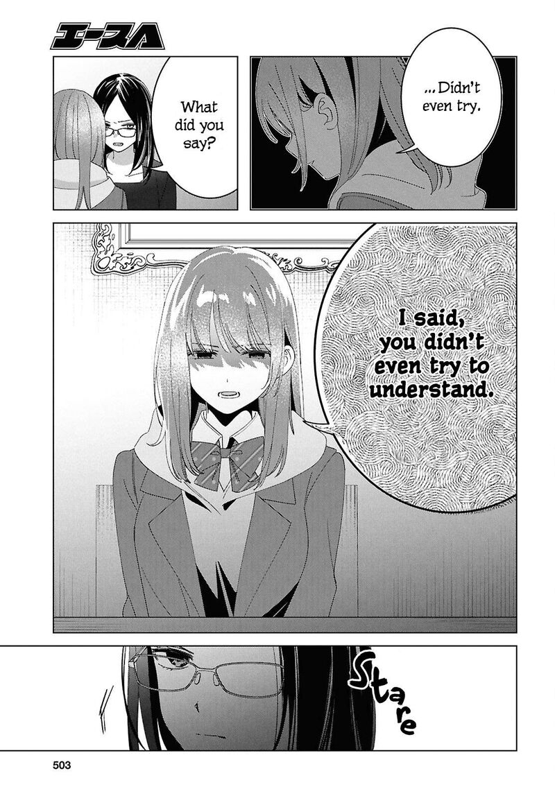 Hige Wo Soru Soshite Joshikosei Wo Hirou 62 7