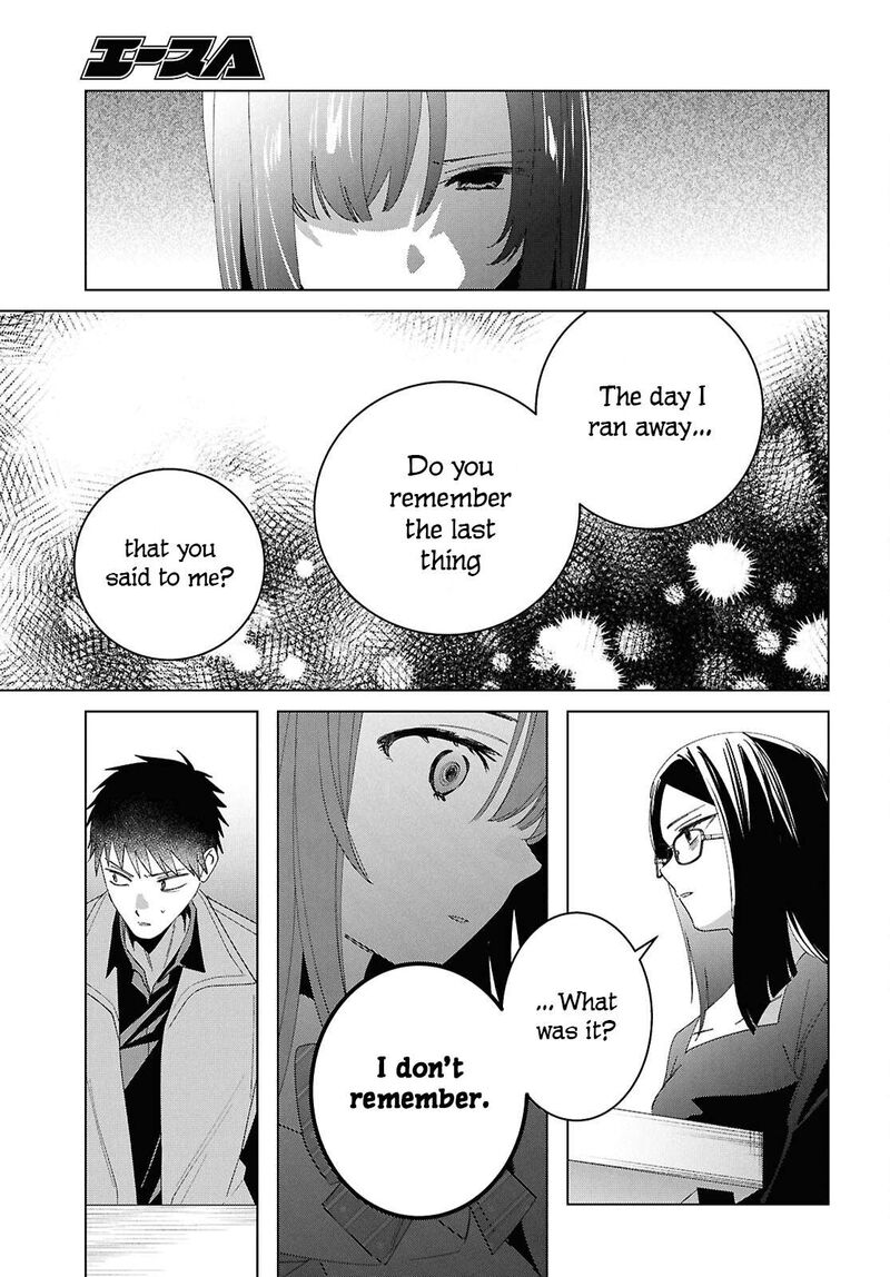 Hige Wo Soru Soshite Joshikosei Wo Hirou 62 9