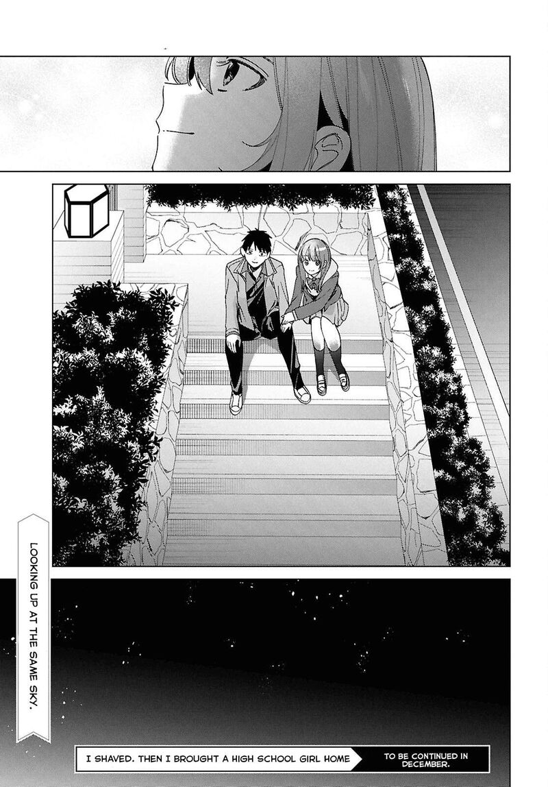 Hige Wo Soru Soshite Joshikosei Wo Hirou 63 32