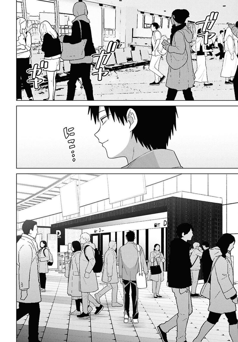 Hige Wo Soru Soshite Joshikosei Wo Hirou 66 22