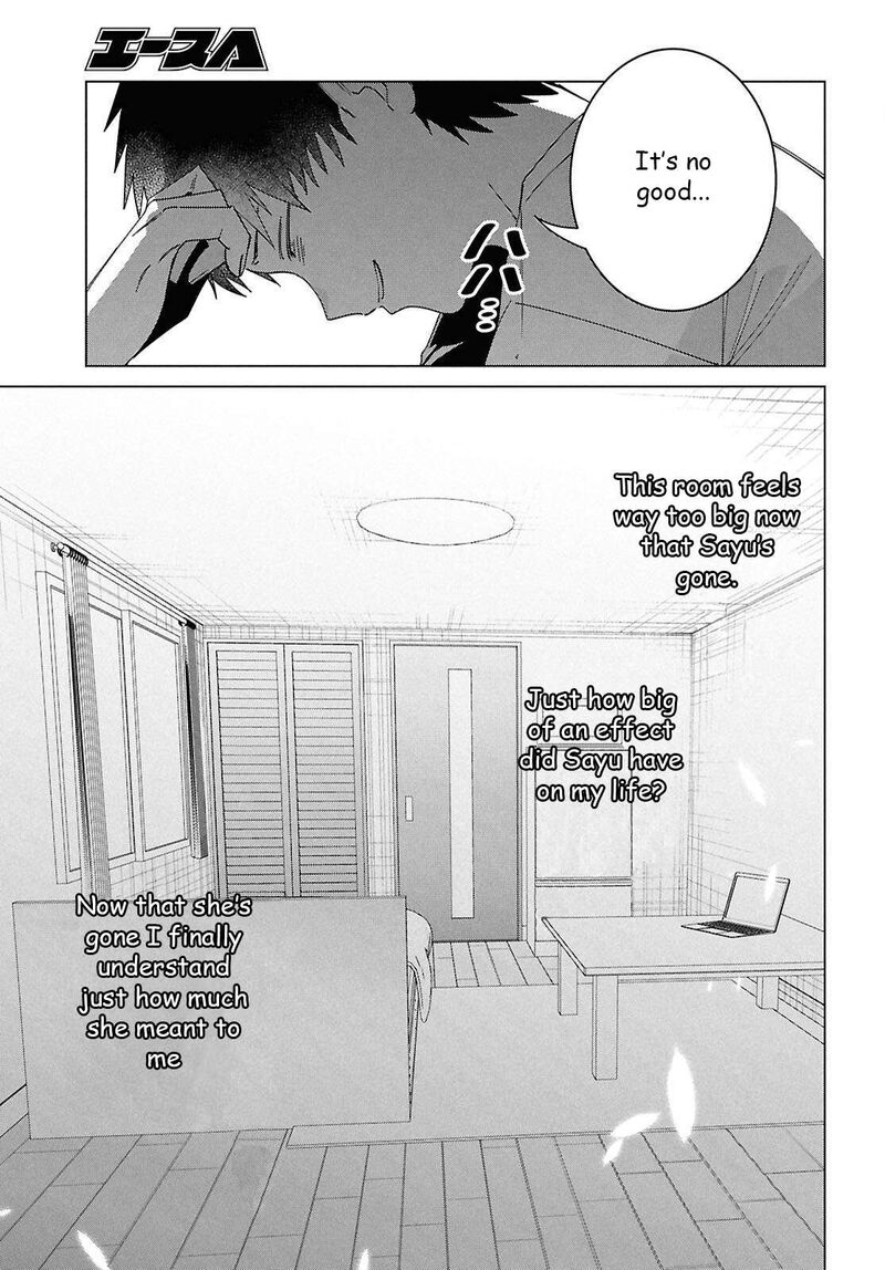 Hige Wo Soru Soshite Joshikosei Wo Hirou 67 12