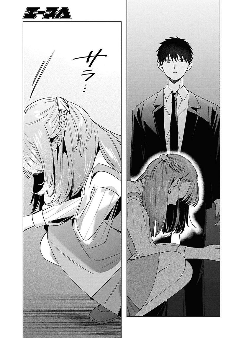 Hige Wo Soru Soshite Joshikosei Wo Hirou 67 34