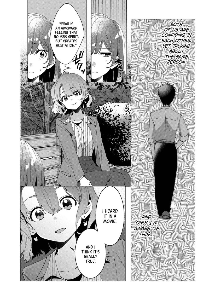Hige Wo Soru Soshite Joshikosei Wo Hirou 8 15