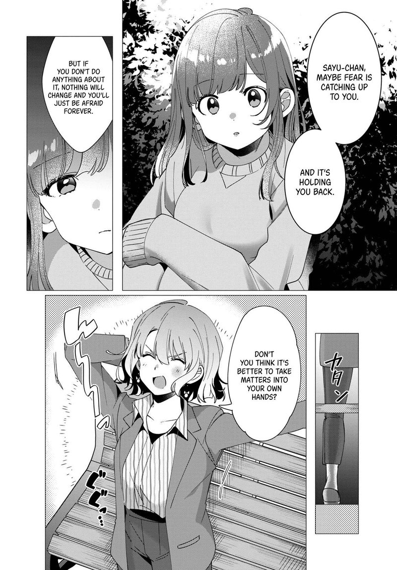 Hige Wo Soru Soshite Joshikosei Wo Hirou 8 16