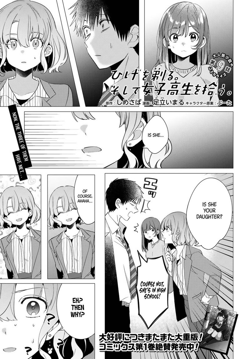 Hige Wo Soru Soshite Joshikosei Wo Hirou 9 1