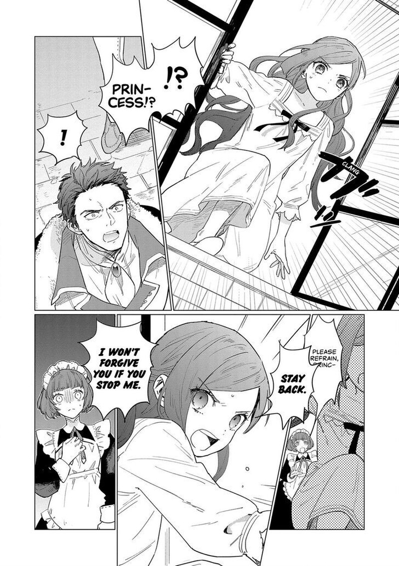 Higeki No Genkyou Tonaru Saikyou Gedou Last Boss Joou Wa Tami No Tame Ni Tsukushimasu 1 17
