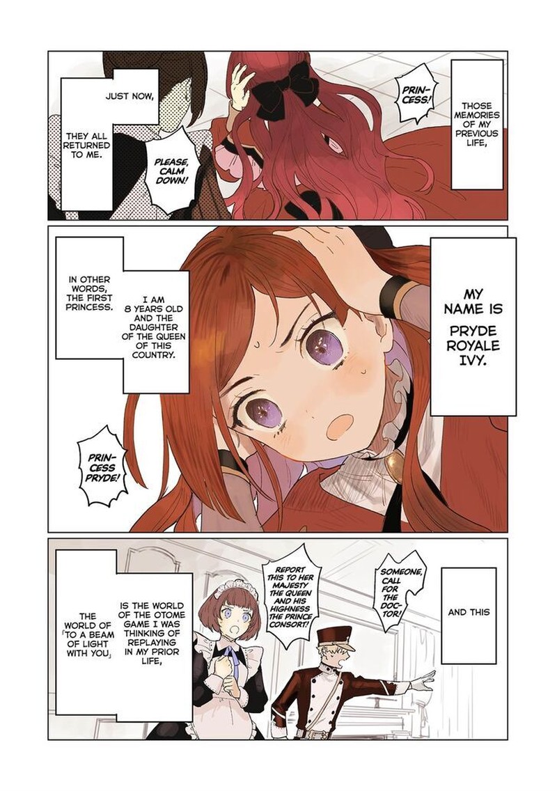 Higeki No Genkyou Tonaru Saikyou Gedou Last Boss Joou Wa Tami No Tame Ni Tsukushimasu 1 2