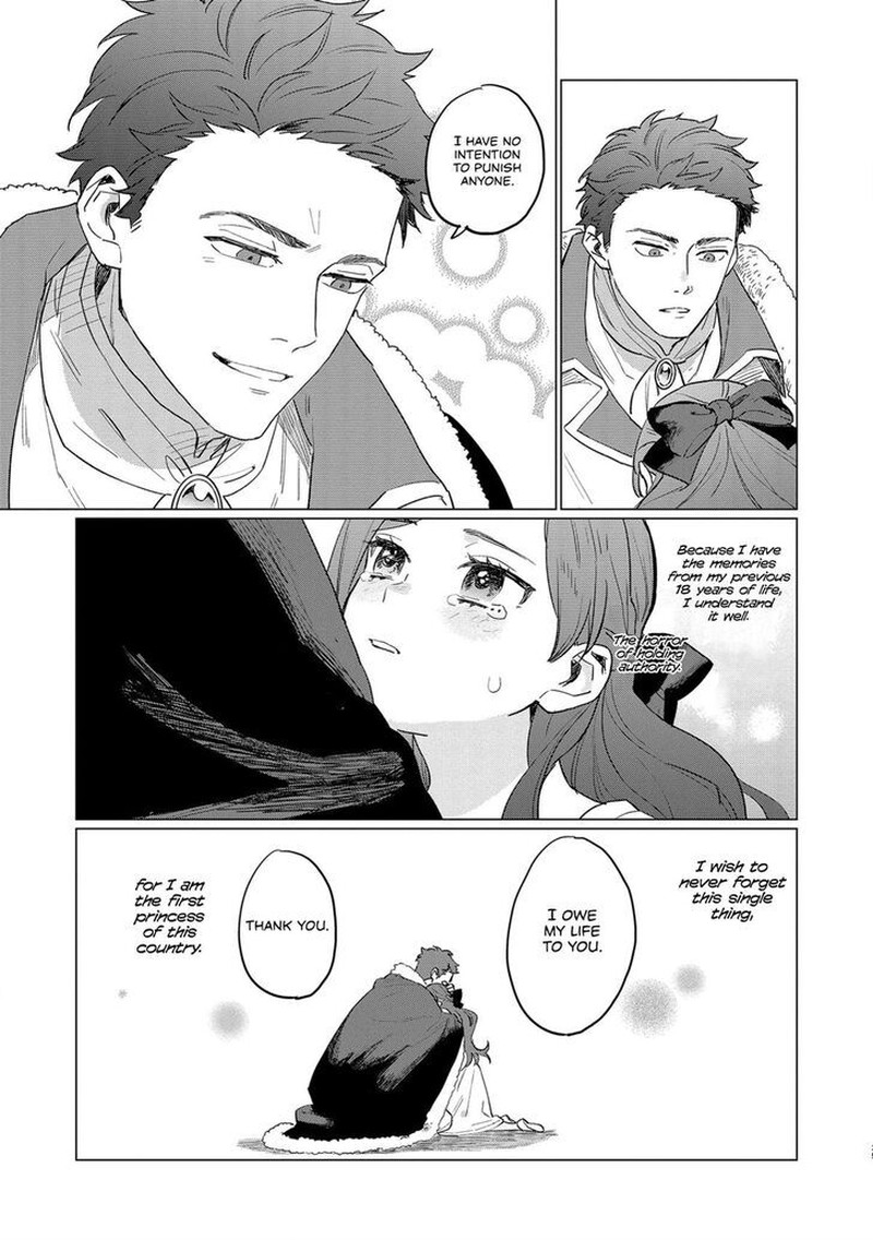 Higeki No Genkyou Tonaru Saikyou Gedou Last Boss Joou Wa Tami No Tame Ni Tsukushimasu 1 24