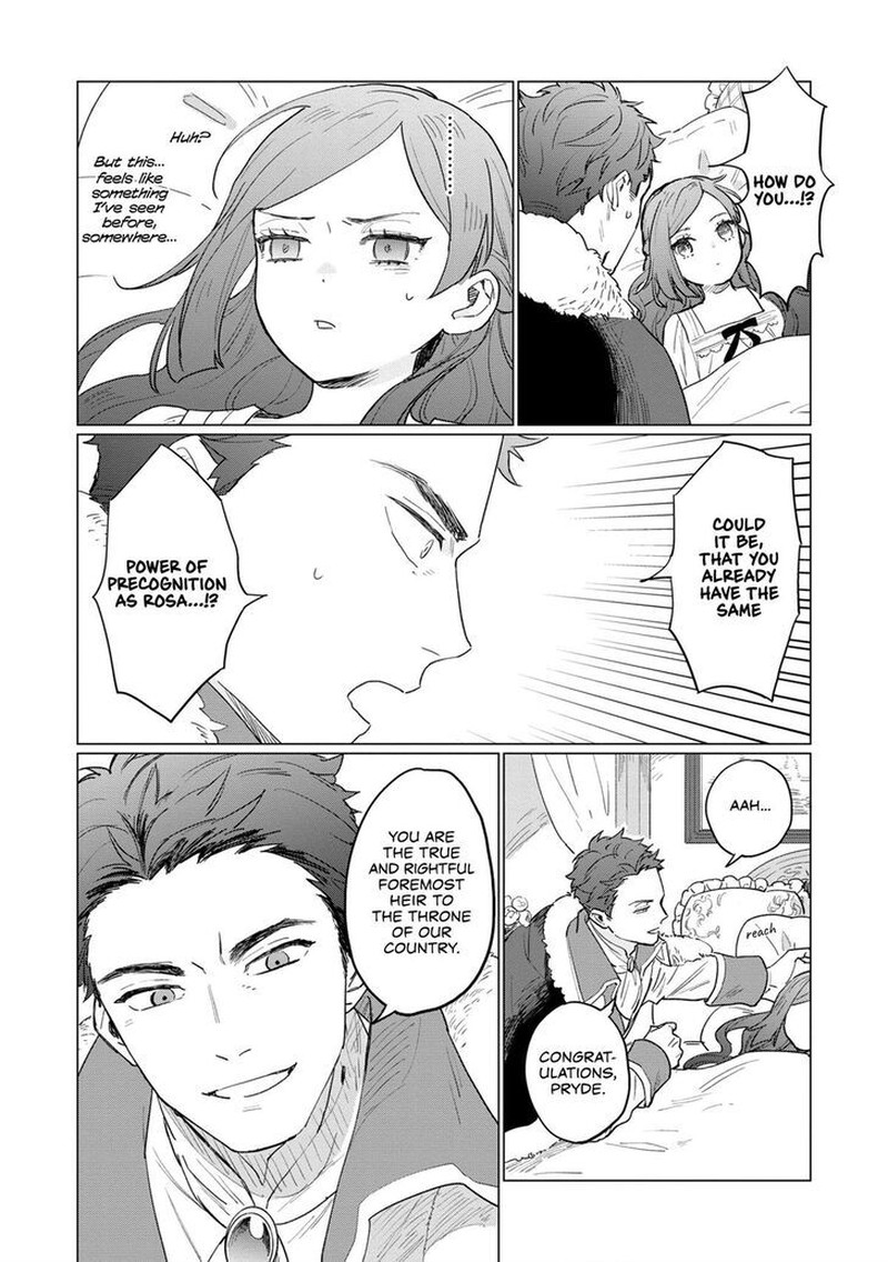 Higeki No Genkyou Tonaru Saikyou Gedou Last Boss Joou Wa Tami No Tame Ni Tsukushimasu 1 9
