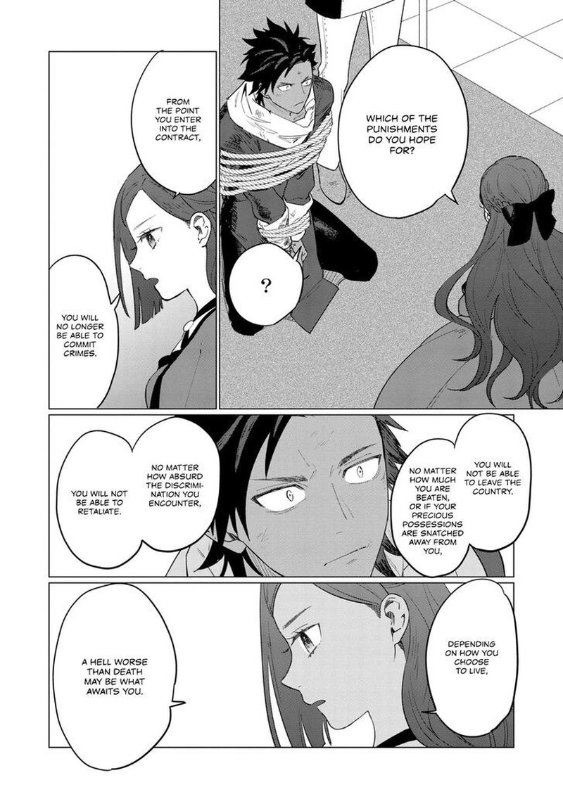 Higeki No Genkyou Tonaru Saikyou Gedou Last Boss Joou Wa Tami No Tame Ni Tsukushimasu 10 12