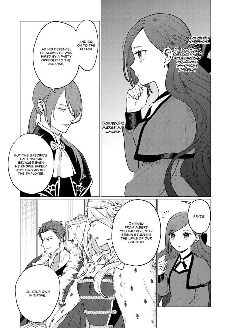 Higeki No Genkyou Tonaru Saikyou Gedou Last Boss Joou Wa Tami No Tame Ni Tsukushimasu 10 3