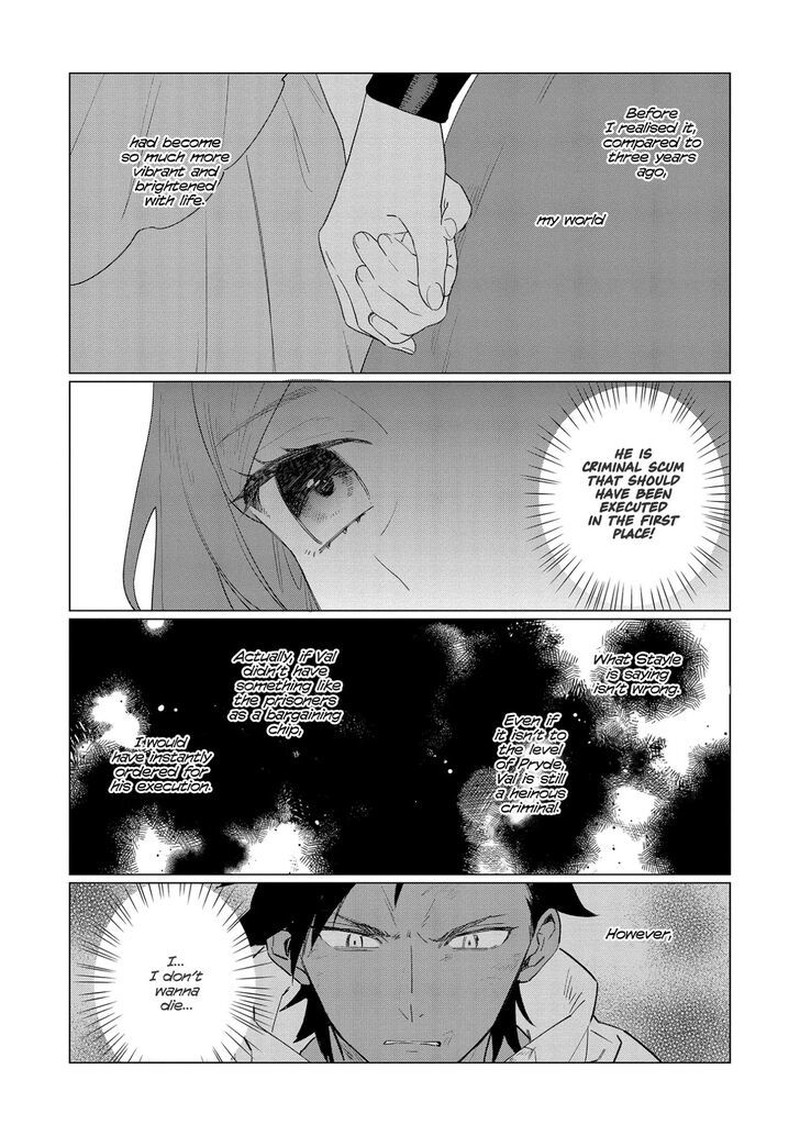 Higeki No Genkyou Tonaru Saikyou Gedou Last Boss Joou Wa Tami No Tame Ni Tsukushimasu 10 32