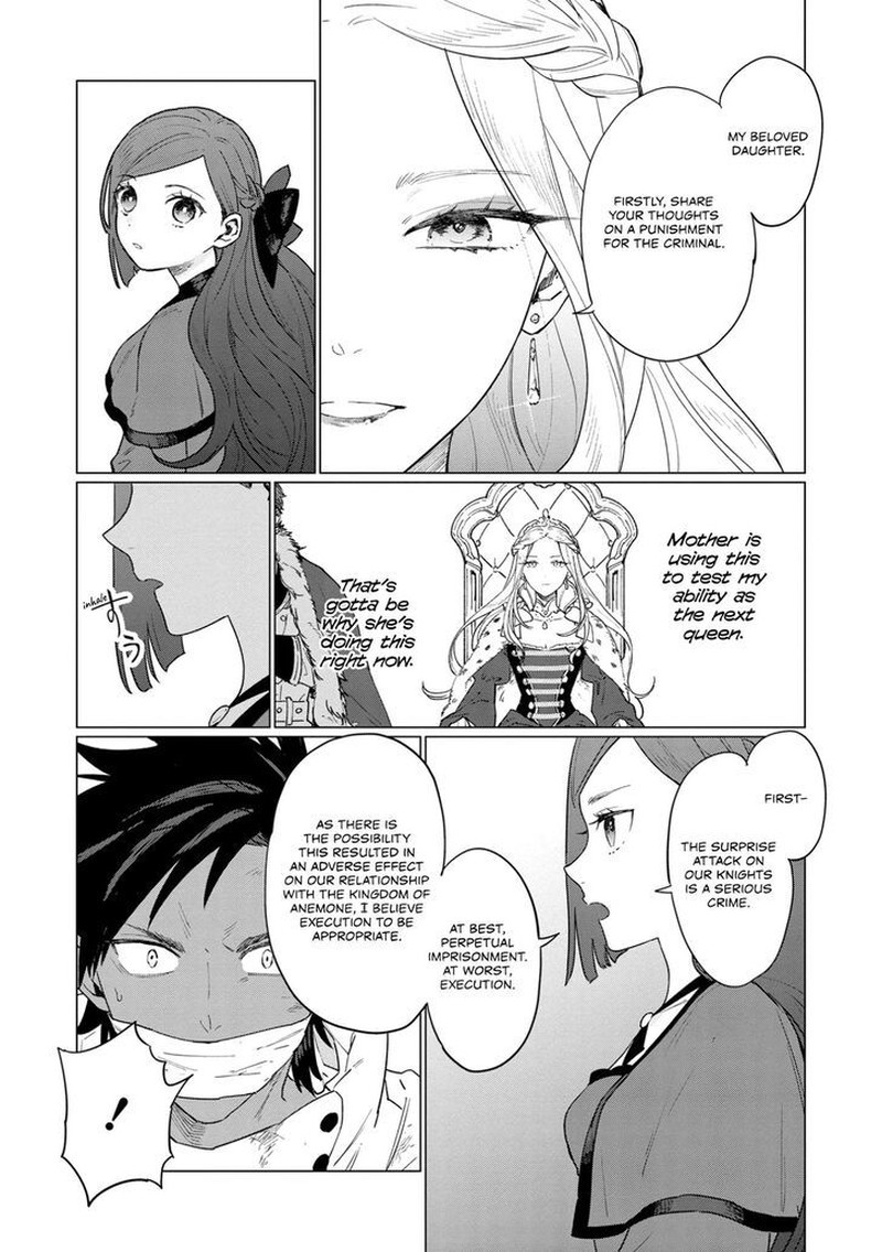 Higeki No Genkyou Tonaru Saikyou Gedou Last Boss Joou Wa Tami No Tame Ni Tsukushimasu 10 7