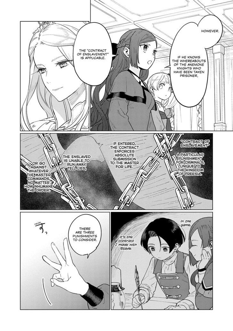 Higeki No Genkyou Tonaru Saikyou Gedou Last Boss Joou Wa Tami No Tame Ni Tsukushimasu 10 8