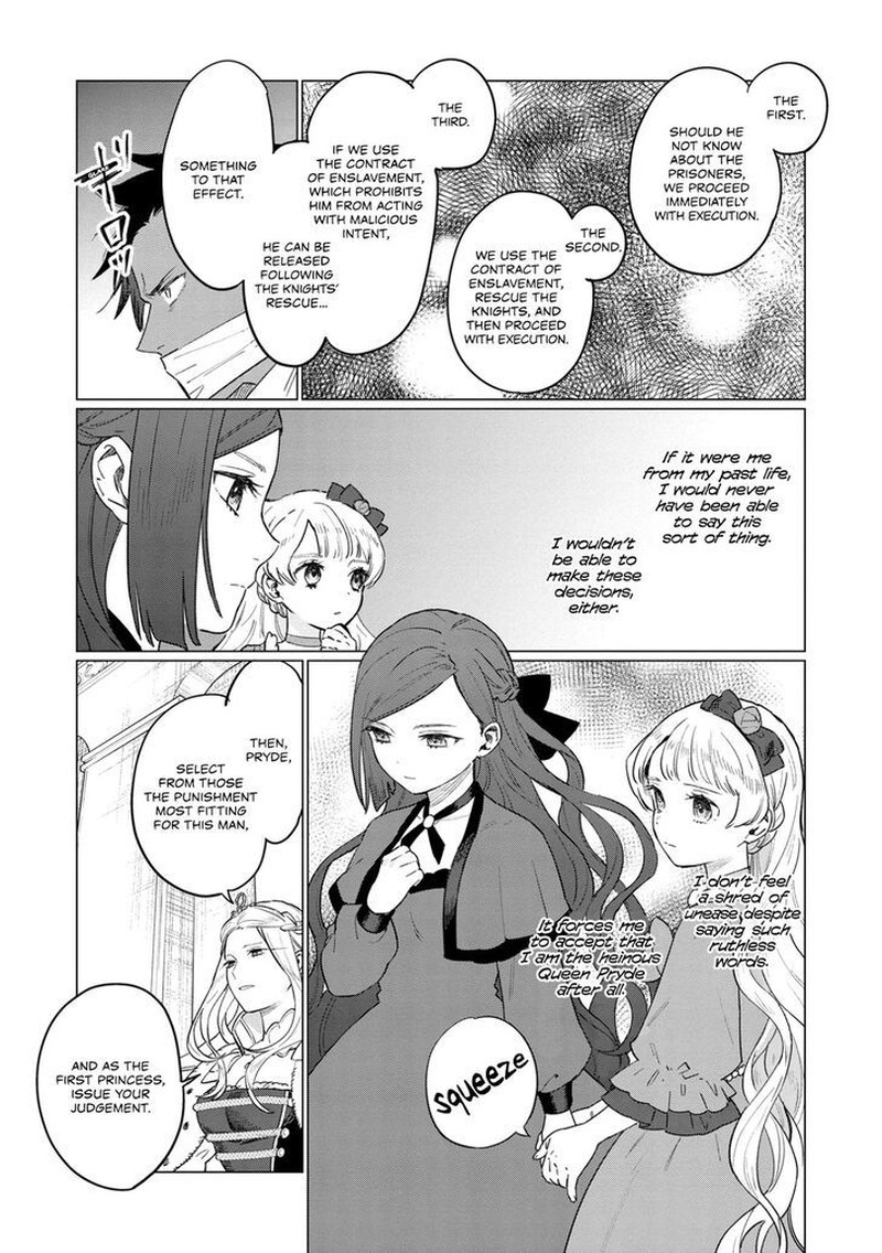 Higeki No Genkyou Tonaru Saikyou Gedou Last Boss Joou Wa Tami No Tame Ni Tsukushimasu 10 9