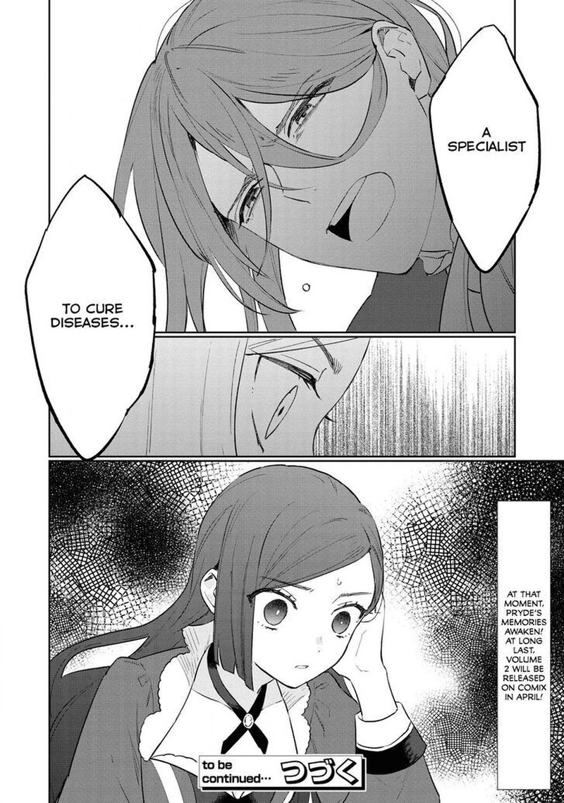 Higeki No Genkyou Tonaru Saikyou Gedou Last Boss Joou Wa Tami No Tame Ni Tsukushimasu 11 37
