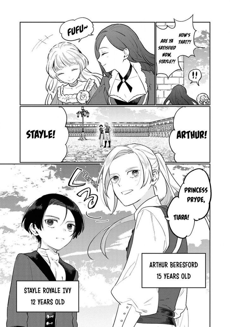 Higeki No Genkyou Tonaru Saikyou Gedou Last Boss Joou Wa Tami No Tame Ni Tsukushimasu 11 4