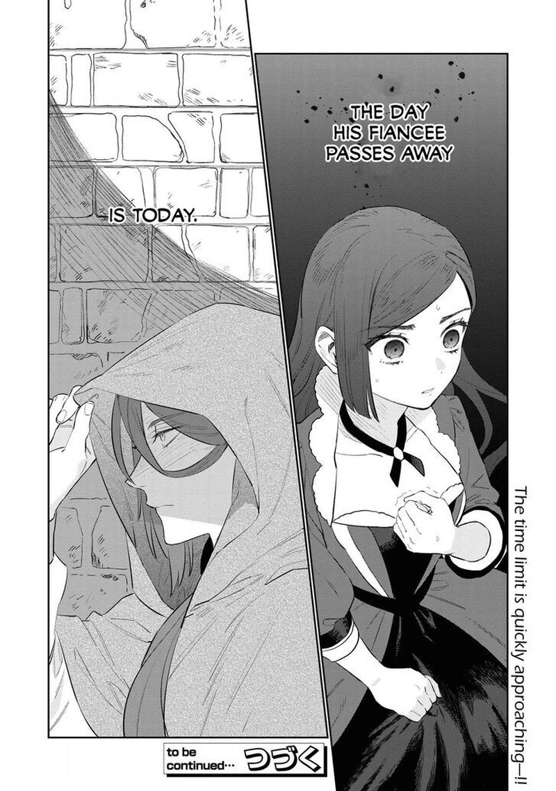 Higeki No Genkyou Tonaru Saikyou Gedou Last Boss Joou Wa Tami No Tame Ni Tsukushimasu 12 20