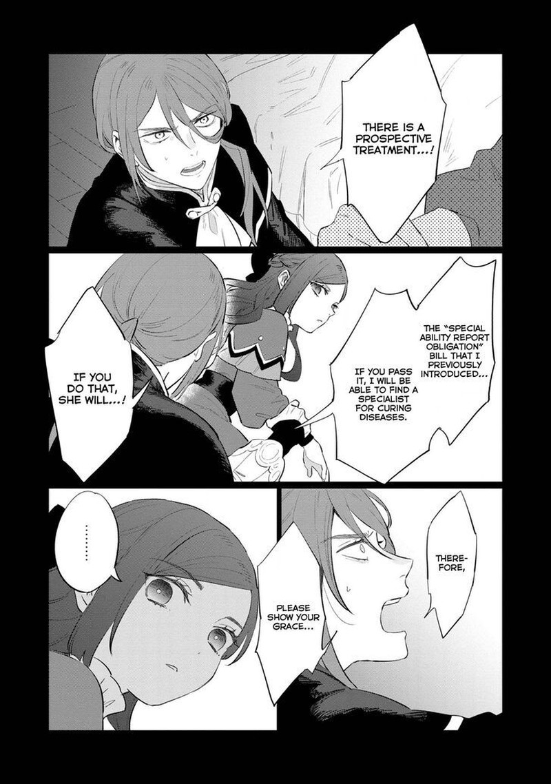 Higeki No Genkyou Tonaru Saikyou Gedou Last Boss Joou Wa Tami No Tame Ni Tsukushimasu 12 5