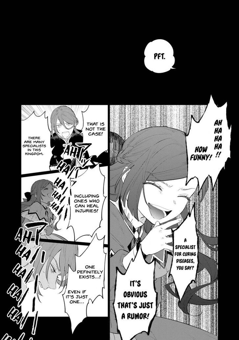 Higeki No Genkyou Tonaru Saikyou Gedou Last Boss Joou Wa Tami No Tame Ni Tsukushimasu 12 6
