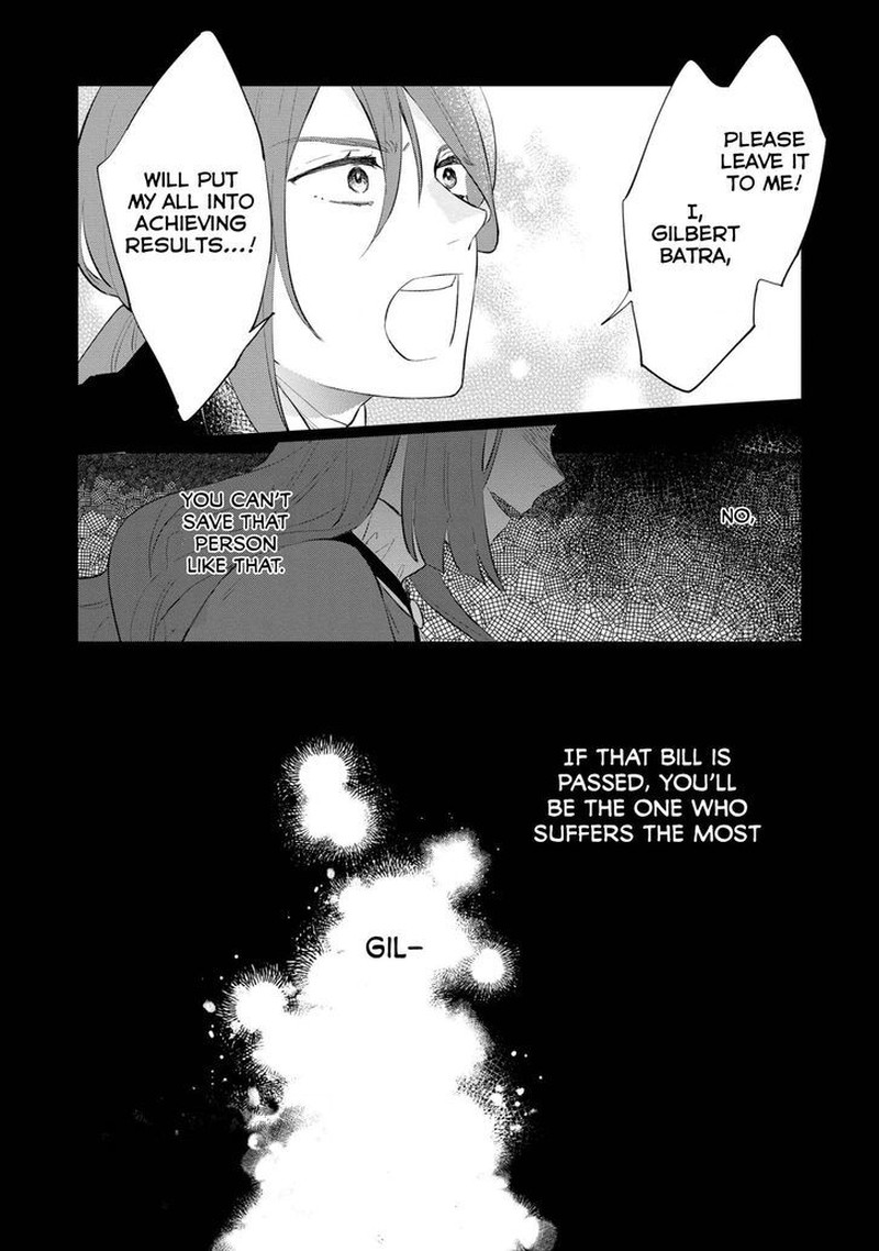 Higeki No Genkyou Tonaru Saikyou Gedou Last Boss Joou Wa Tami No Tame Ni Tsukushimasu 12 8