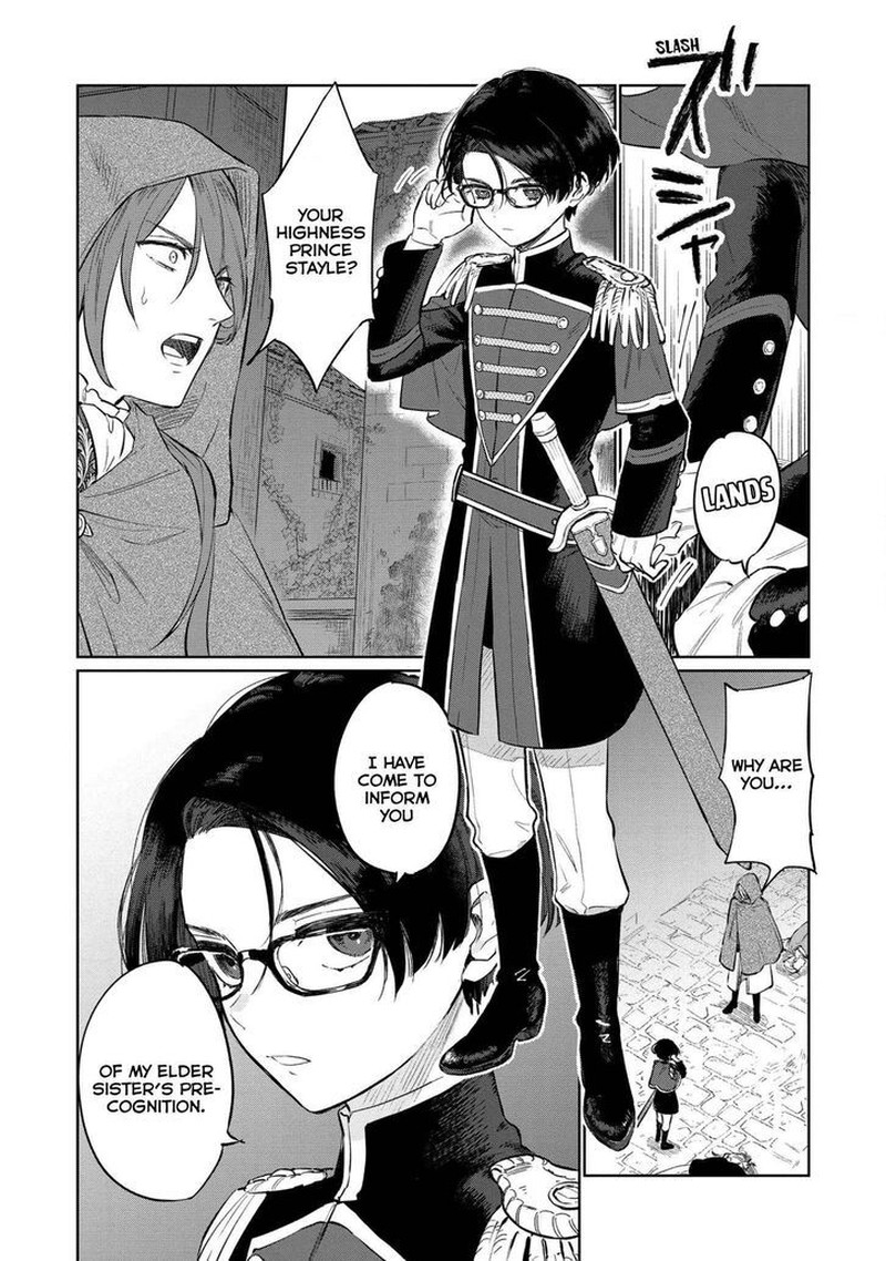 Higeki No Genkyou Tonaru Saikyou Gedou Last Boss Joou Wa Tami No Tame Ni Tsukushimasu 13 10