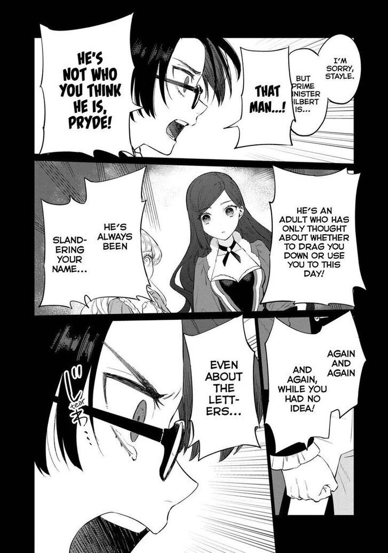 Higeki No Genkyou Tonaru Saikyou Gedou Last Boss Joou Wa Tami No Tame Ni Tsukushimasu 13 16