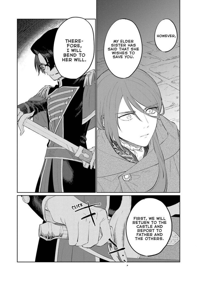 Higeki No Genkyou Tonaru Saikyou Gedou Last Boss Joou Wa Tami No Tame Ni Tsukushimasu 13 18