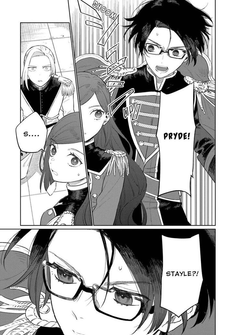 Higeki No Genkyou Tonaru Saikyou Gedou Last Boss Joou Wa Tami No Tame Ni Tsukushimasu 13 27