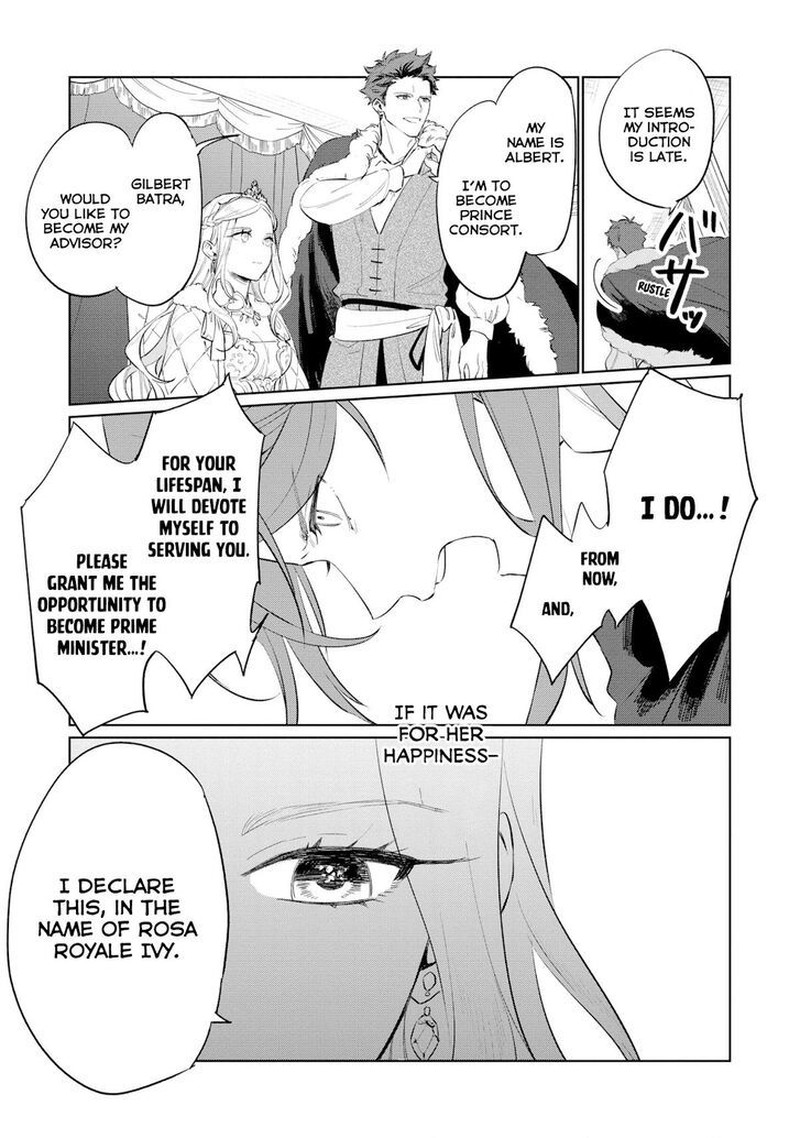 Higeki No Genkyou Tonaru Saikyou Gedou Last Boss Joou Wa Tami No Tame Ni Tsukushimasu 14 25