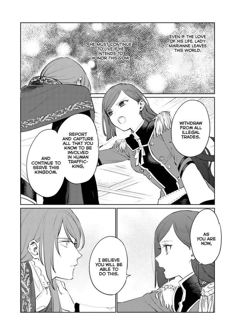 Higeki No Genkyou Tonaru Saikyou Gedou Last Boss Joou Wa Tami No Tame Ni Tsukushimasu 15 12