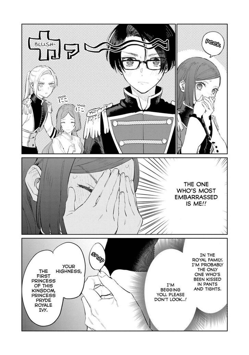Higeki No Genkyou Tonaru Saikyou Gedou Last Boss Joou Wa Tami No Tame Ni Tsukushimasu 15 16