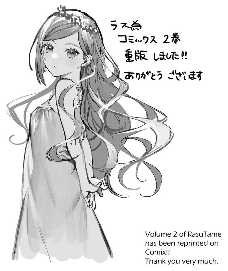 Higeki No Genkyou Tonaru Saikyou Gedou Last Boss Joou Wa Tami No Tame Ni Tsukushimasu 15 30