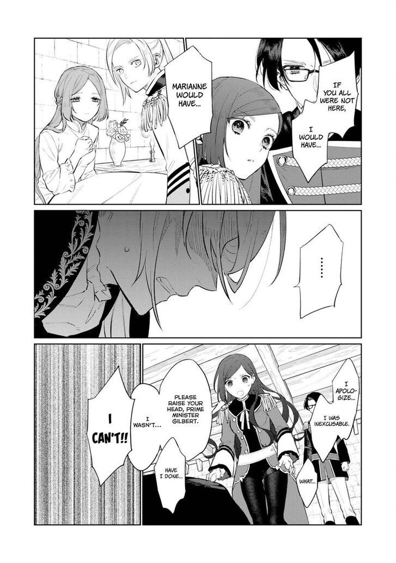 Higeki No Genkyou Tonaru Saikyou Gedou Last Boss Joou Wa Tami No Tame Ni Tsukushimasu 15 5