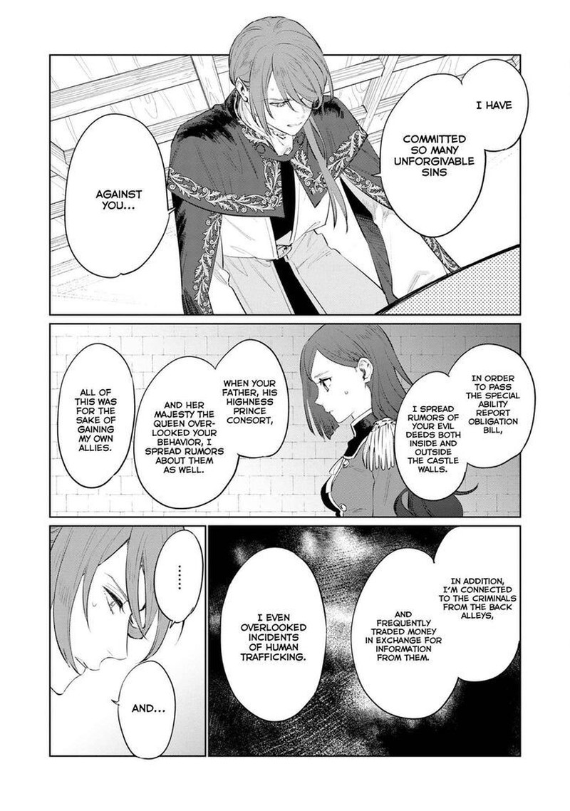 Higeki No Genkyou Tonaru Saikyou Gedou Last Boss Joou Wa Tami No Tame Ni Tsukushimasu 15 6
